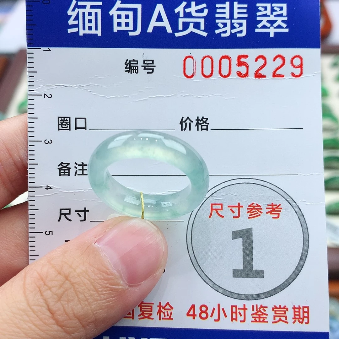 O***D未镶嵌戒指翡翠13号