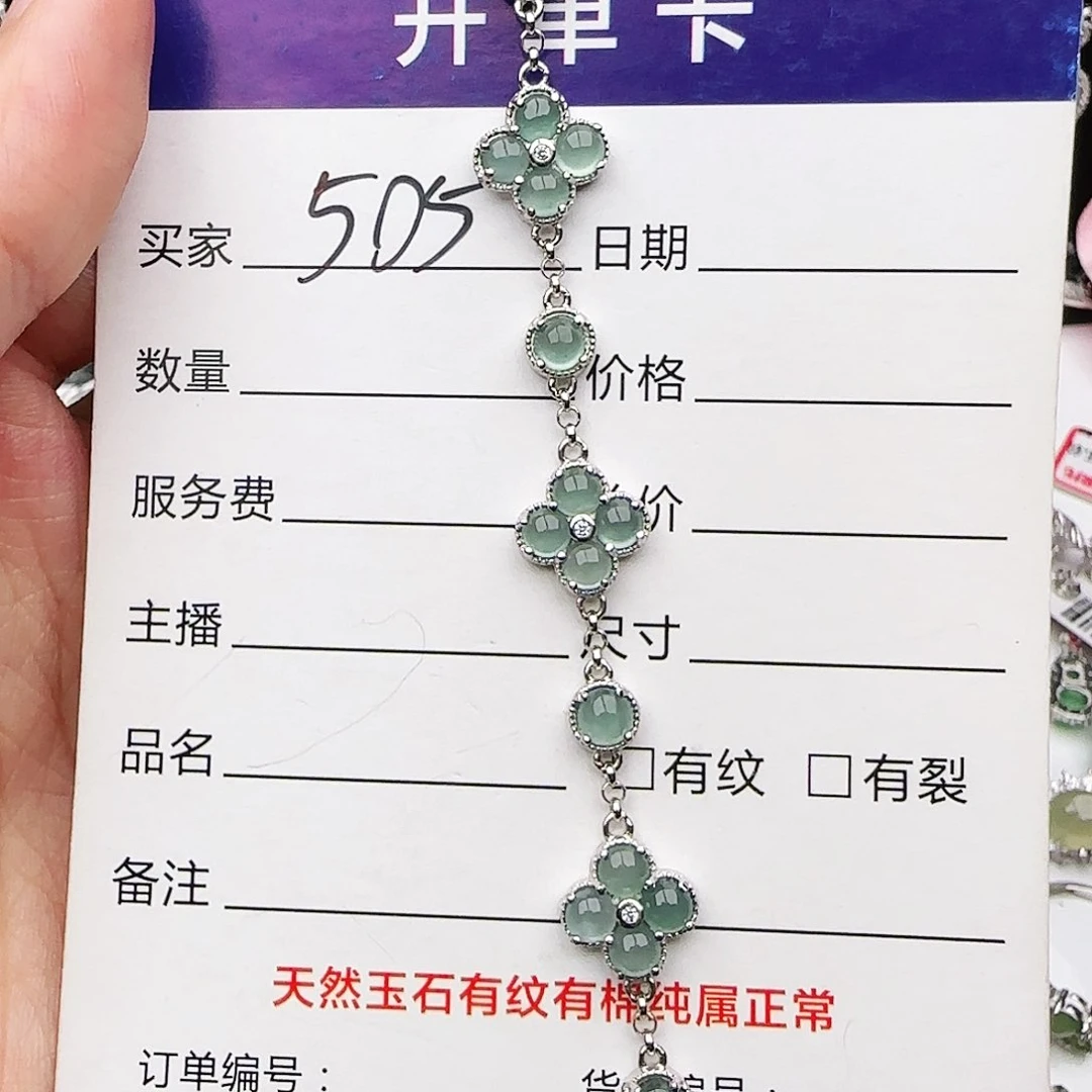 银S925镶嵌戒指翡翠戒指