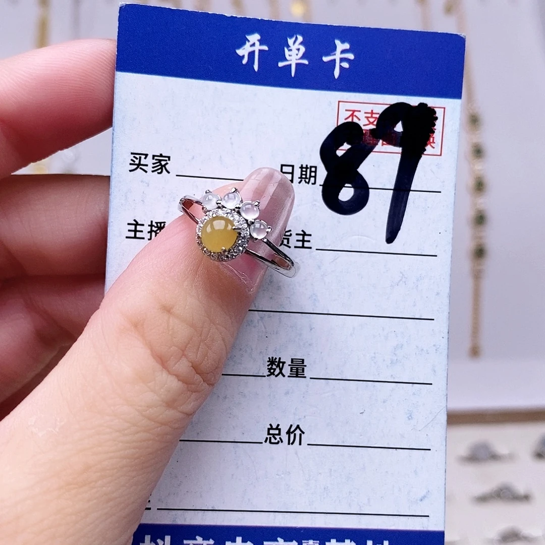 翡翠未镶嵌戒指戒指