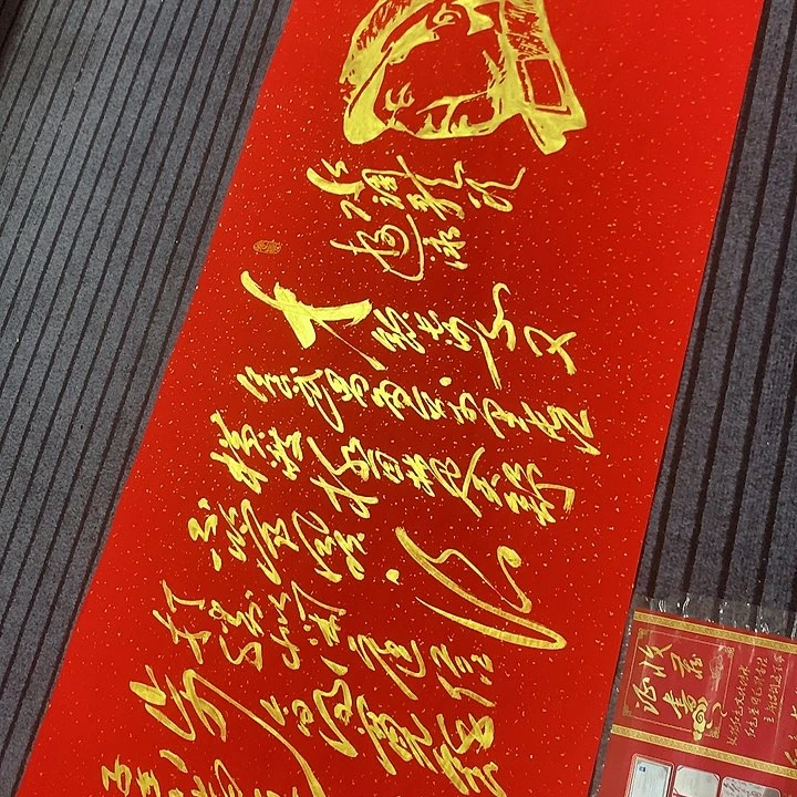 书法冯伟老师红头像游泳