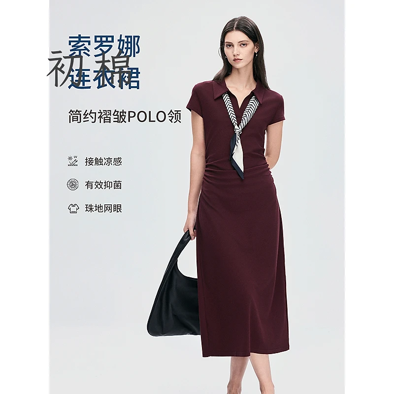 初棉【8.1上新】polo领短袖连衣裙索罗娜凉感修身显瘦363616043
