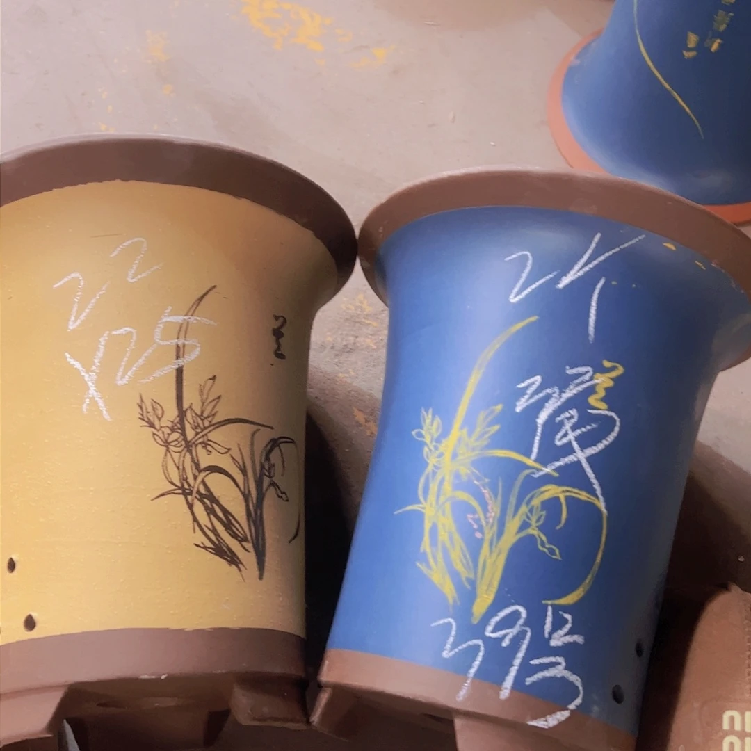 紫砂39……………………………………