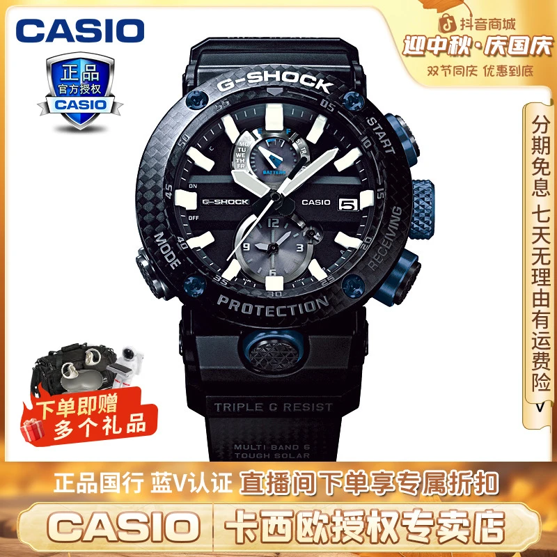 【正品卡西欧大空霸】G-SHOCK手表空之勇者GWR-B1000空霸航天男表