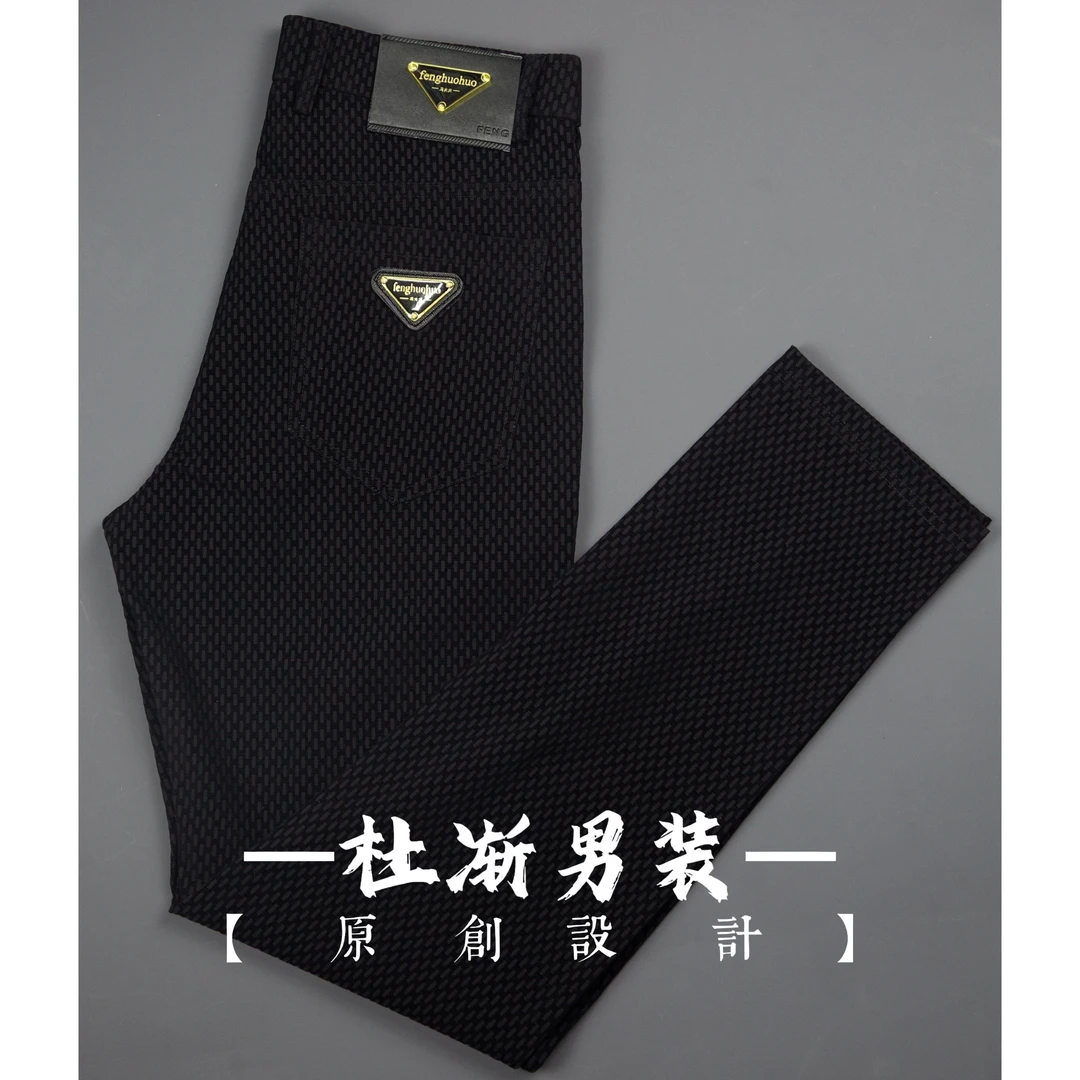 【正码】夏季薄款欧货高端轻奢时尚休闲裤子男【冰丝弹力凹凸面料】