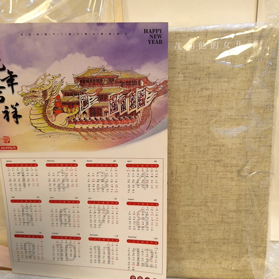 海上明信片签名本20开许茂和他的女儿们