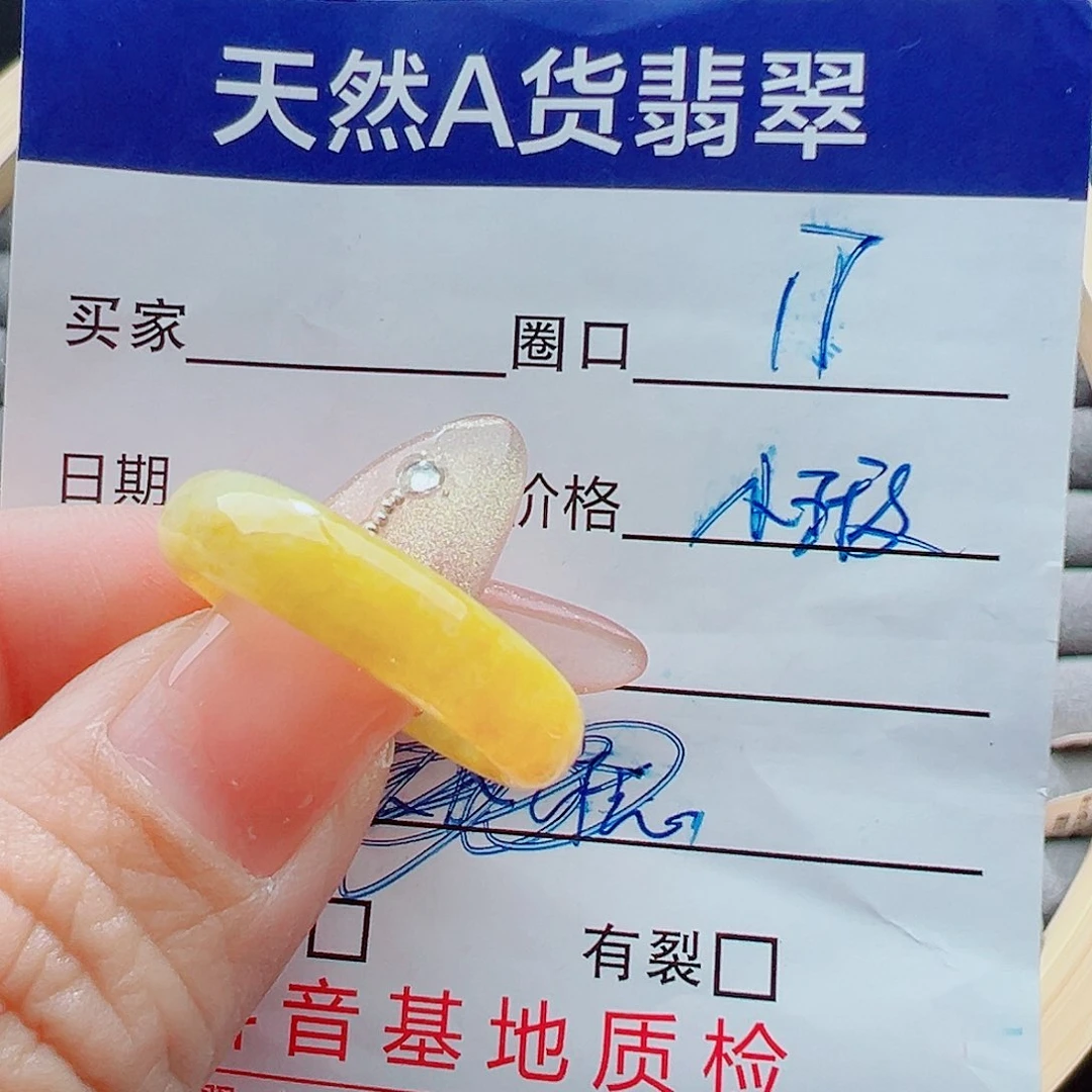 未镶嵌戒圈翡翠戒圈