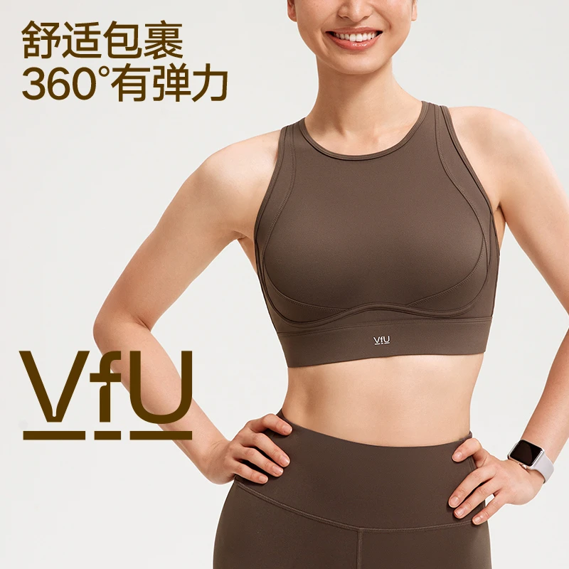 VFU【360°弹力包裹】高强度防震运动文胸高弹提胸无钢圈背心女75178