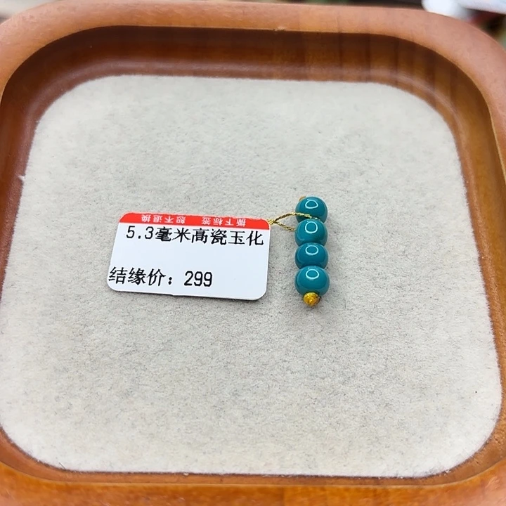 未镶嵌绿松石手链