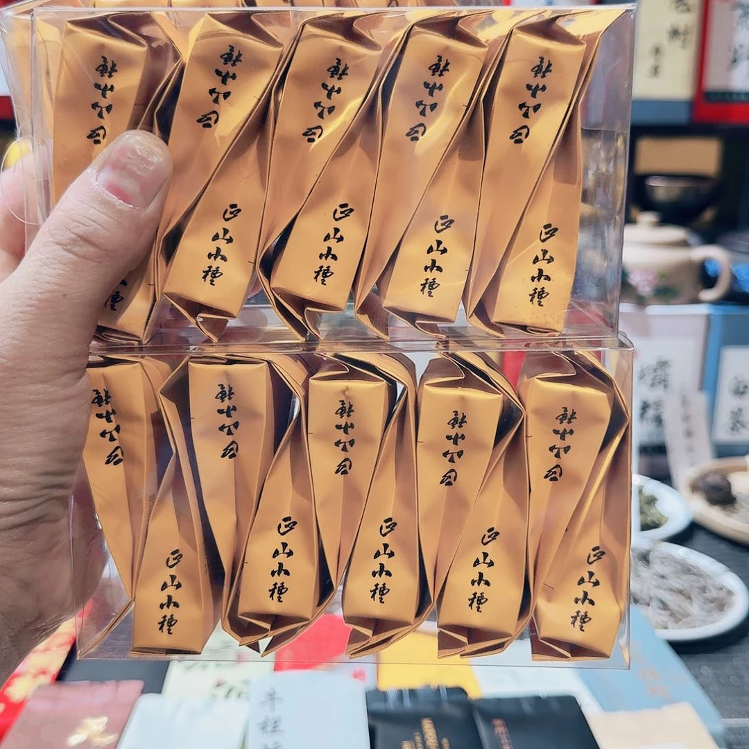正山小种正山小种