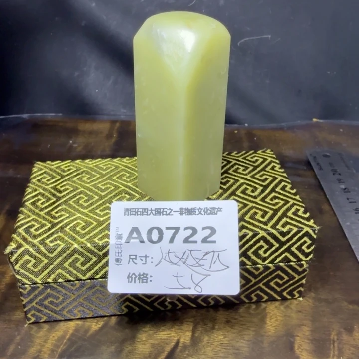 青田石8.26青田石雕厂家直销