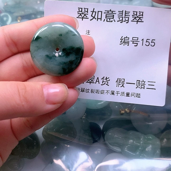翡翠颈饰未镶嵌天然翡翠155