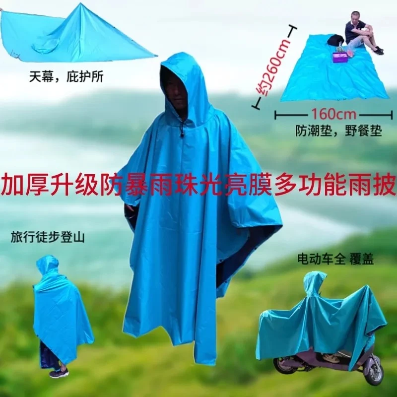 通用垂钓登山露营徒步雨披斗篷式非一次性防雨便携透气防暴