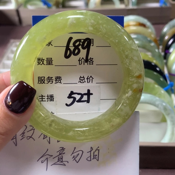 蛇纹石玉未镶嵌手镯689