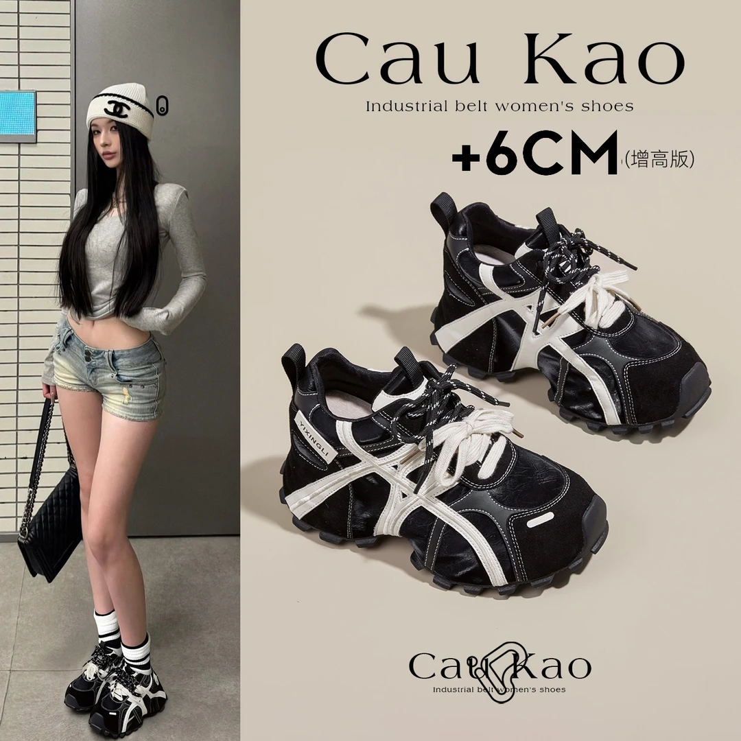 户外运动老爹鞋女2026春秋季新款小个子内增高运动鞋不累脚防臭鞋