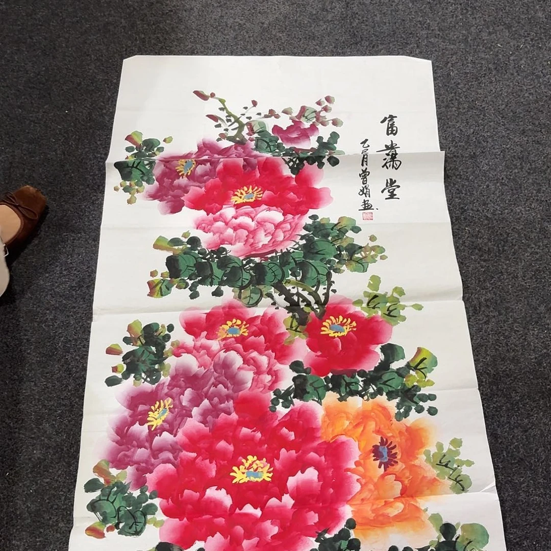 尚古里商贸 画心一张