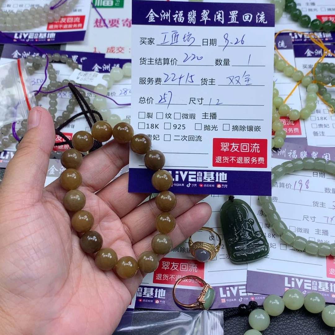 【闪购商品】未镶嵌手链和田玉工*坊