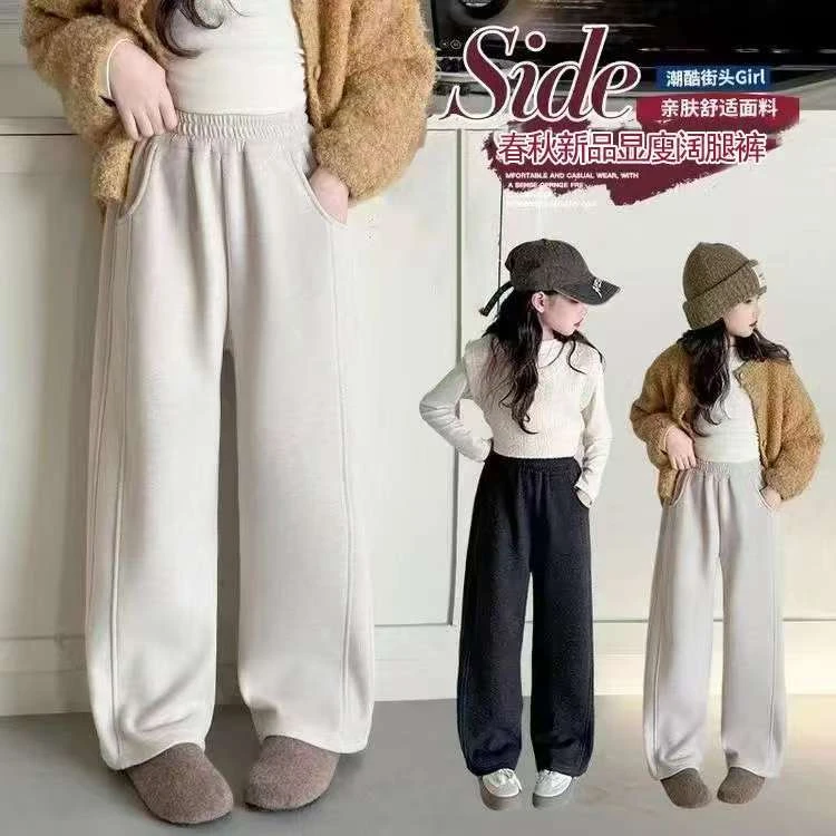 女童秋冬款糯米裤2025新款儿童秋季直筒裤中大童加厚加绒阔腿裤