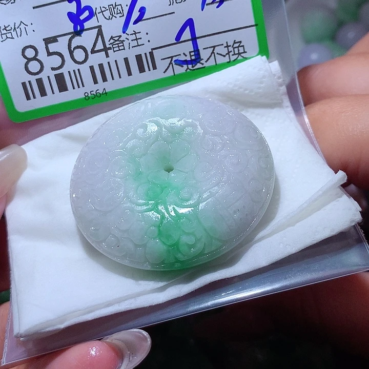 @***@定制翡翠未镶嵌翡翠