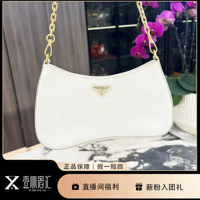 95新 Prada/普拉达 白色百搭hobo单肩包女士包