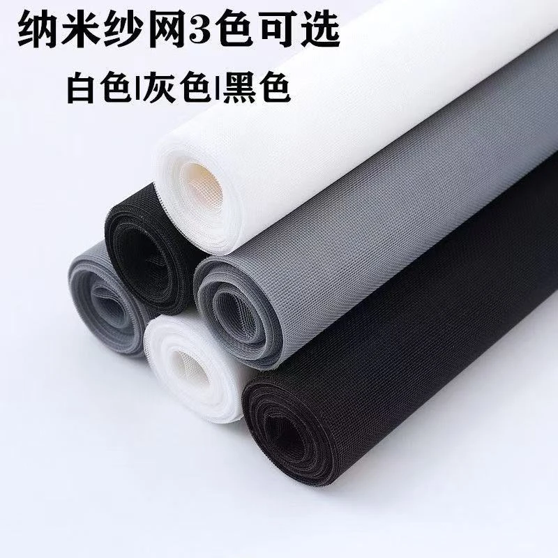 送【压条+工具】抗皱防老化纱窗网强力防蚊纤维网防晒阻挡阻隔蚊虫