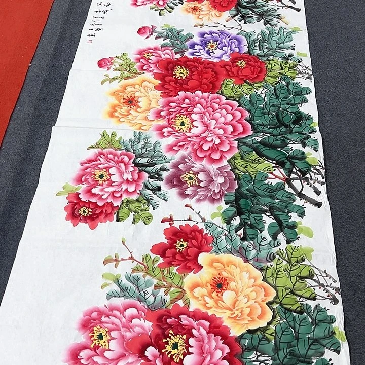 国画新年快乐新号加油
