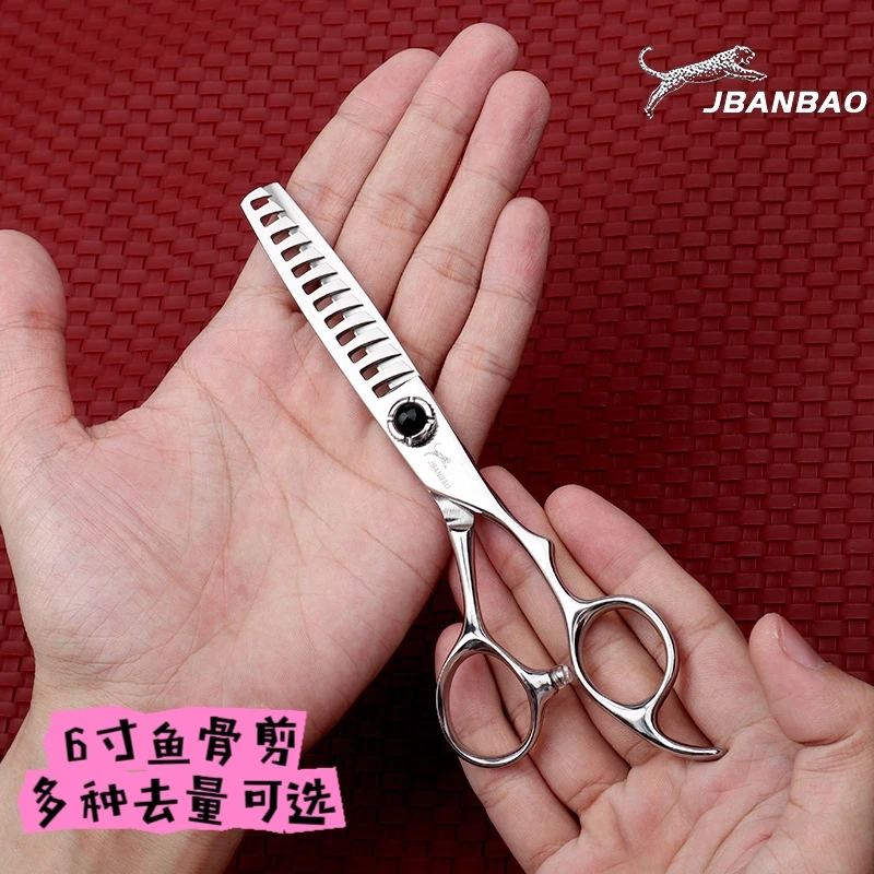 金斑豹美发剪刀专业鱼骨剪理发剪刀美发打薄牙剪发型师专用工具