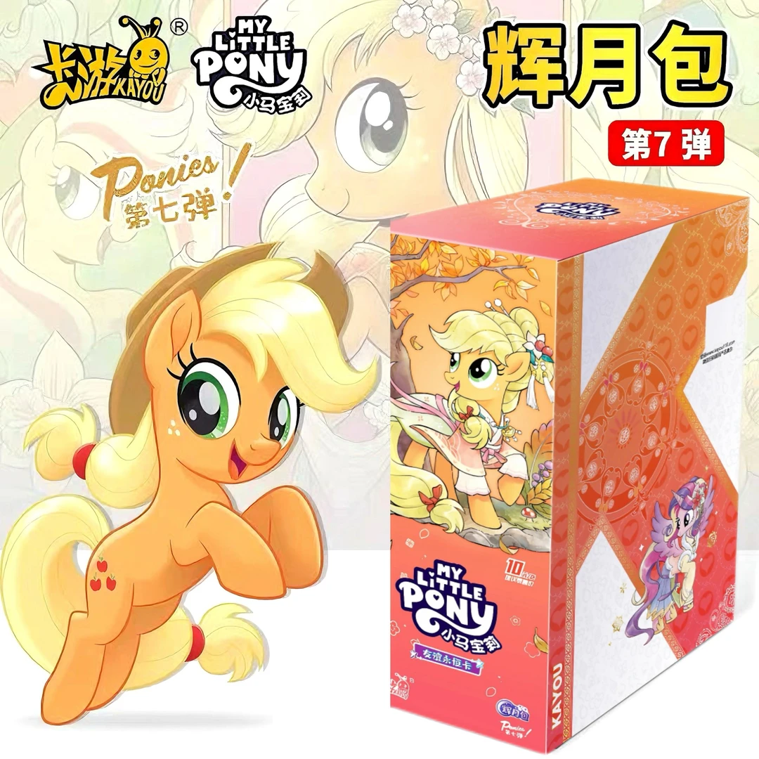 卡游小马宝莉卡游辉月七收藏卡牌