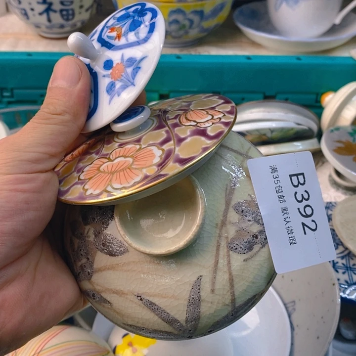 清***月感谢您一直以来关心