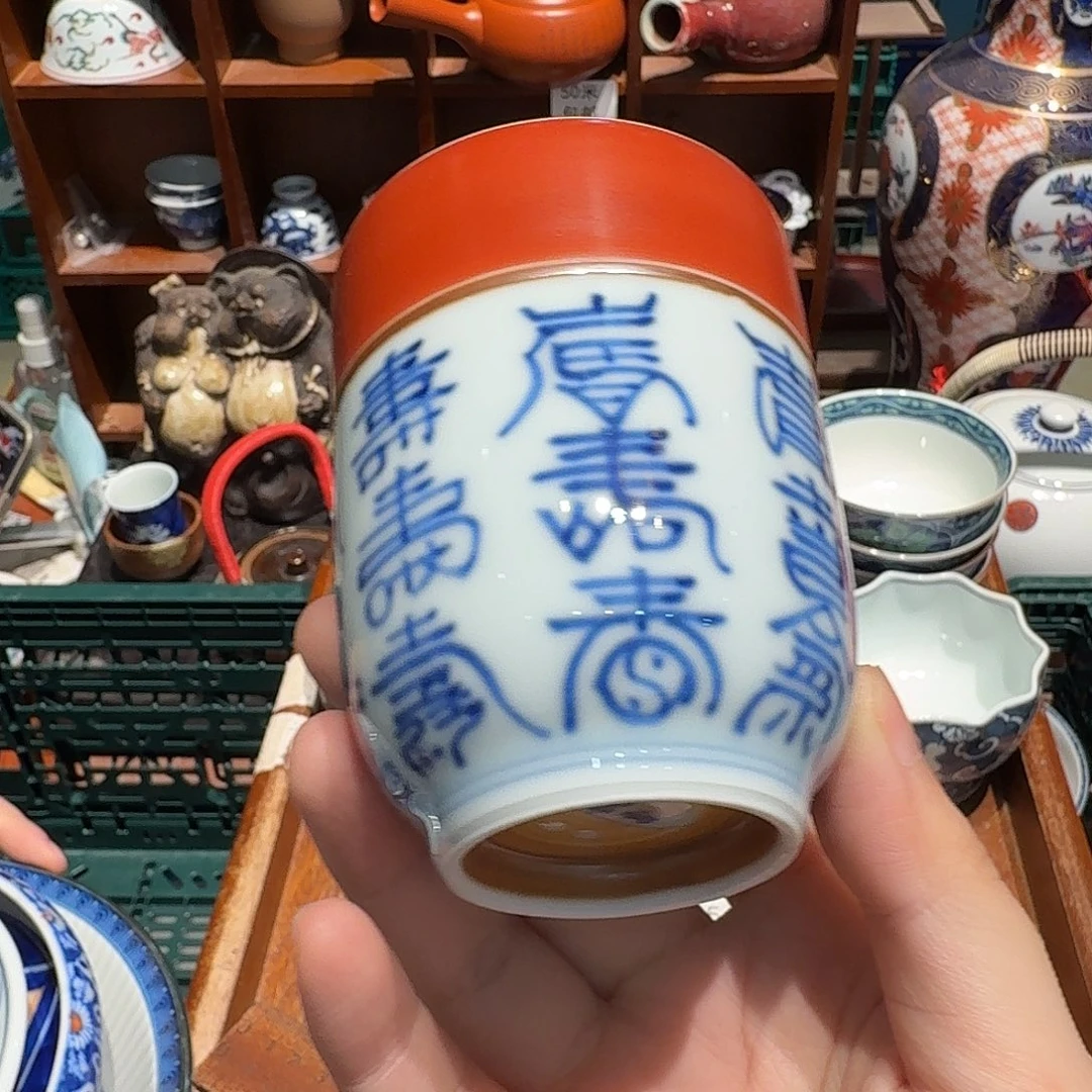 瓷片五十包邮 非全新