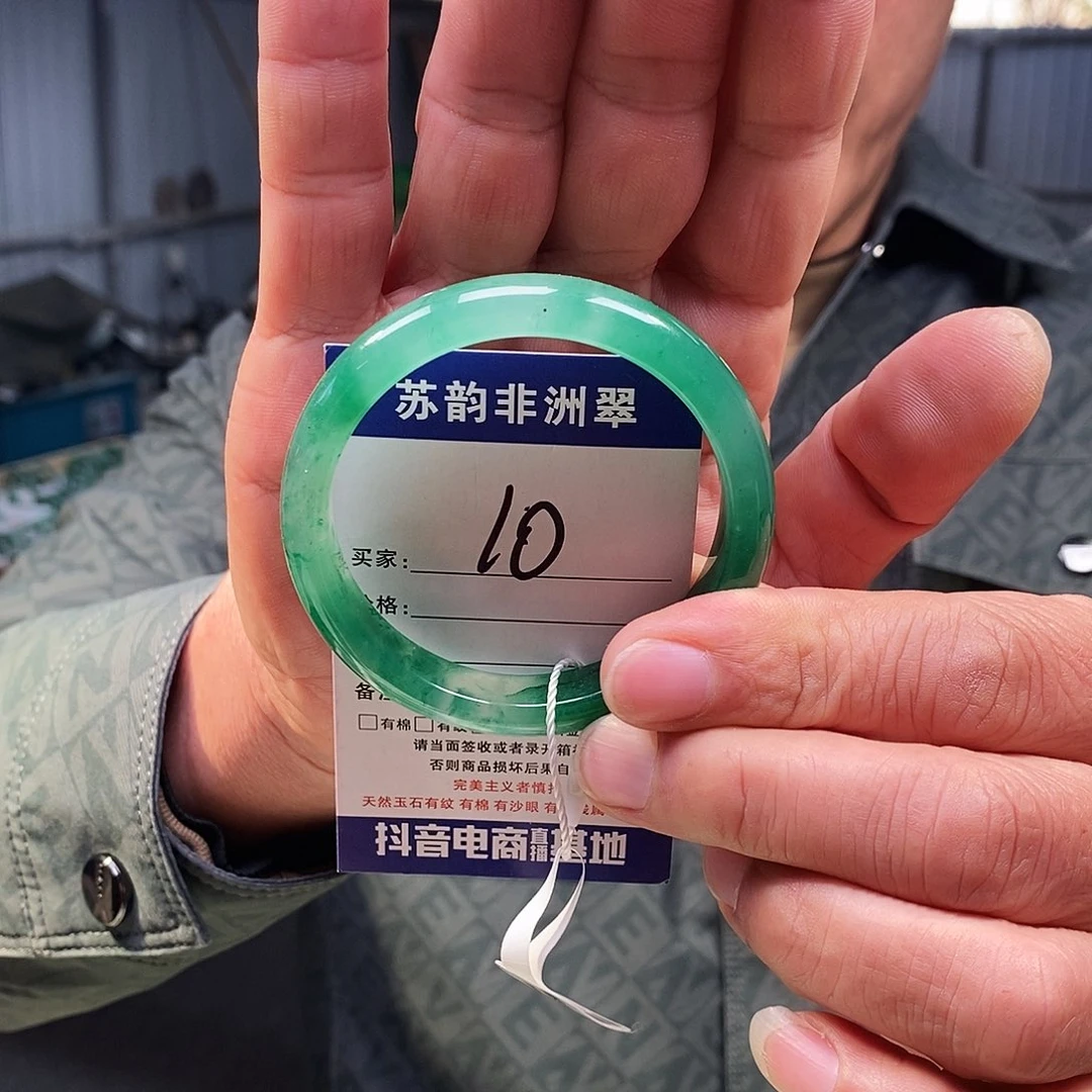 石英质玉（非洲翠）未镶嵌手镯