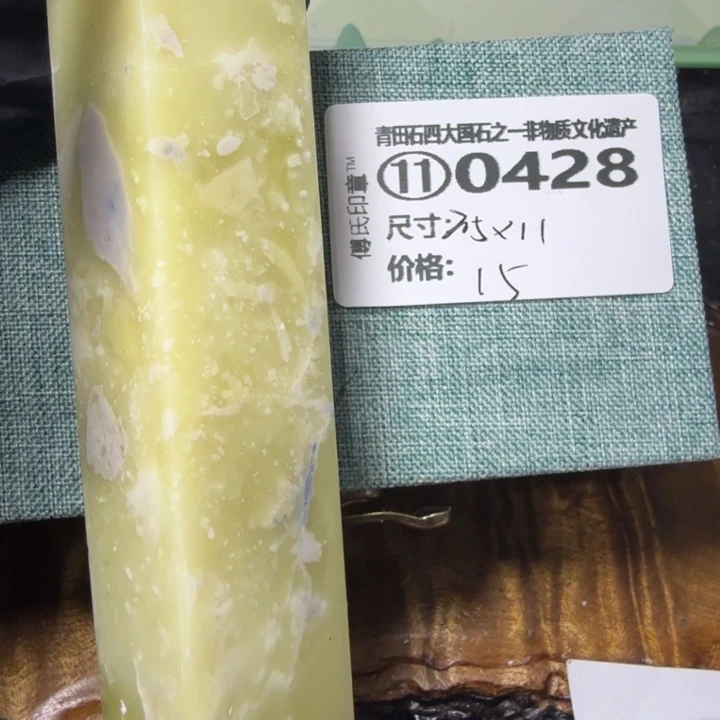 青田石2.23青田石雕厂家直销