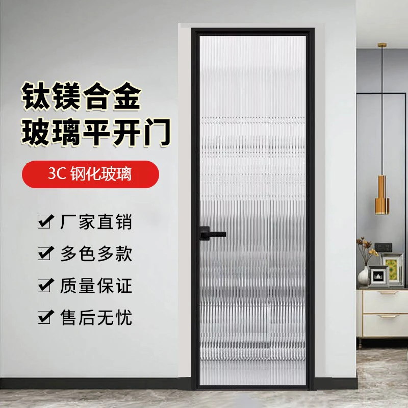 40极窄卫生间平开门铝合金玻璃门门卫生间门玻璃隔断