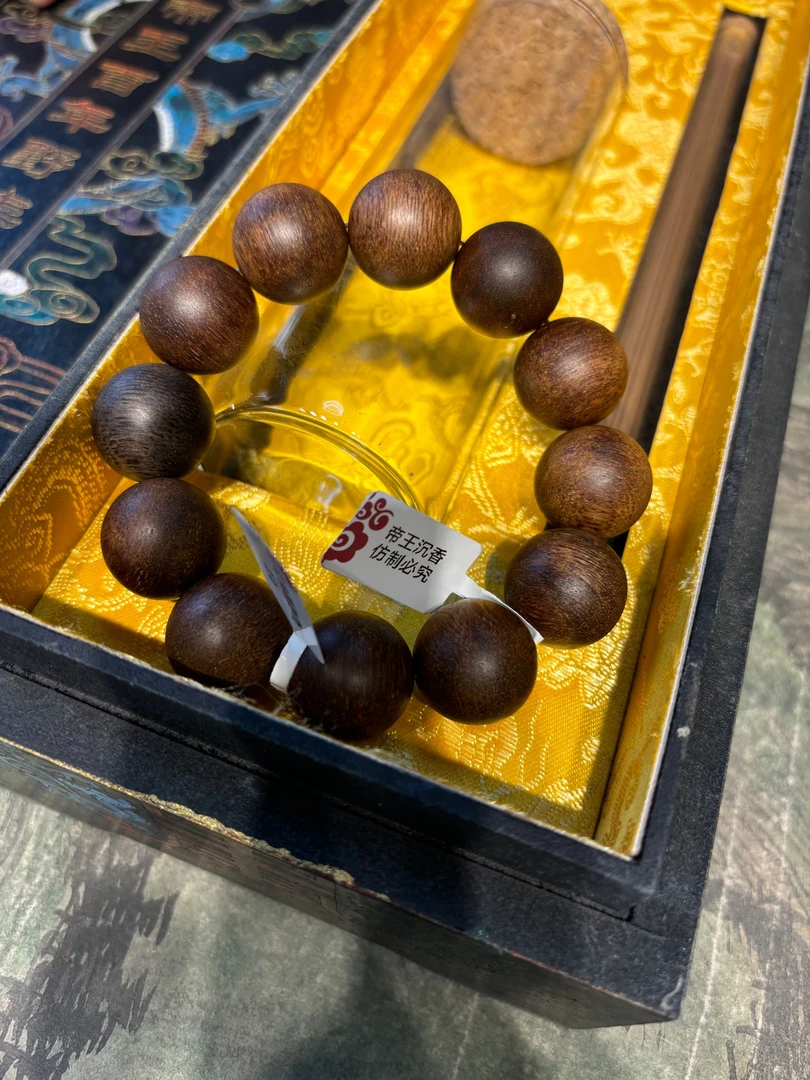 【正帝王】富森红土单圈沉香2.0（865 874 907）