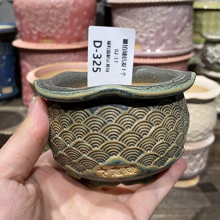 七里烧花盆2-17-325内口6