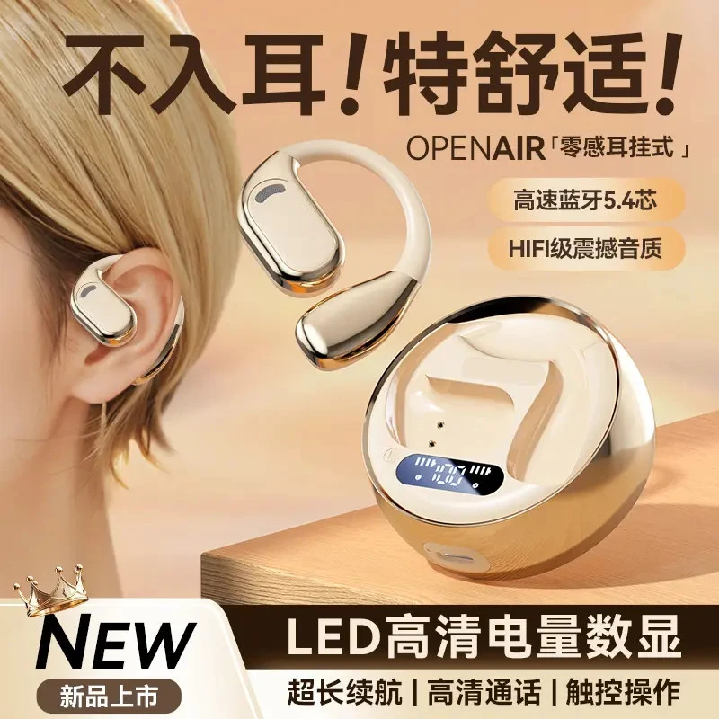 挂耳式蓝牙耳机开放式无线双耳专用降噪气骨传导跑步运动耳机