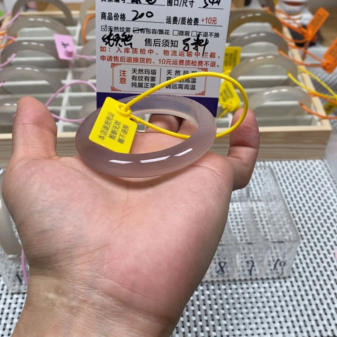 微****玛瑙/玉髓手镯未镶嵌