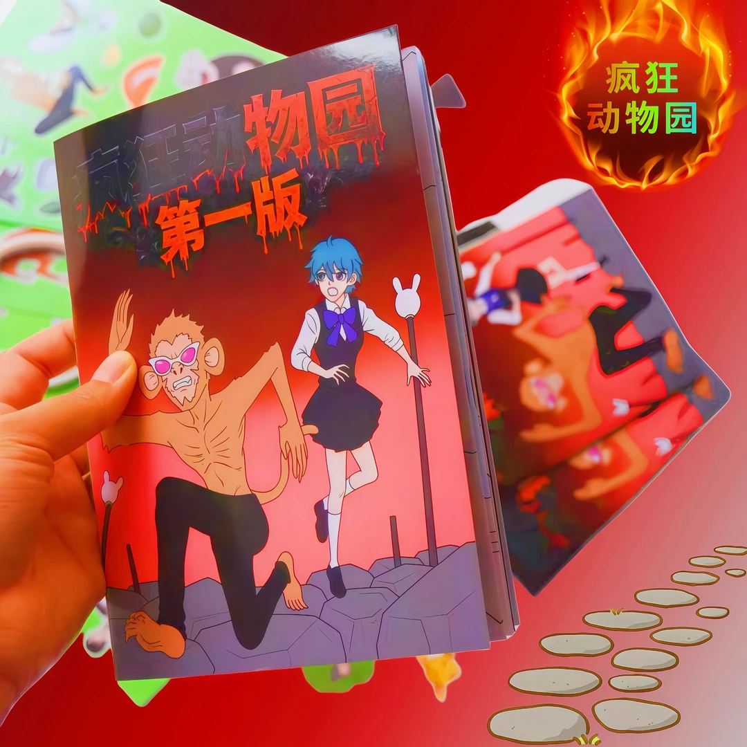 疯狂动物园安静书diy手工书册自粘角色扮演过家家玩具女孩反复玩