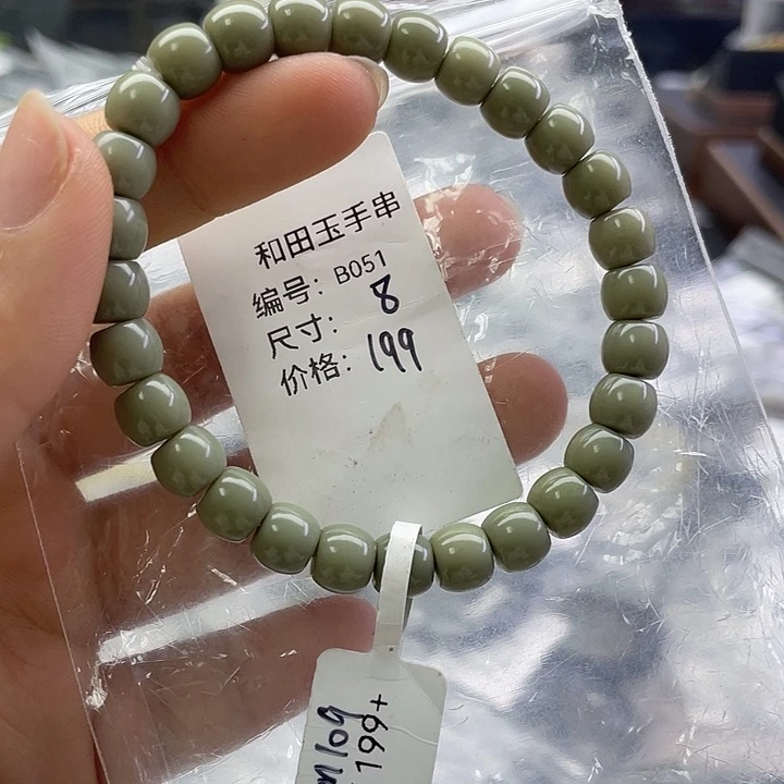 和田玉未镶嵌手串