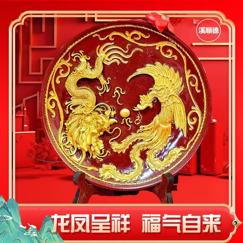 创意紫金砂龙凤戏珠龙凤盘家居客厅玄关乔迁装饰品摆件送礼吉祥物