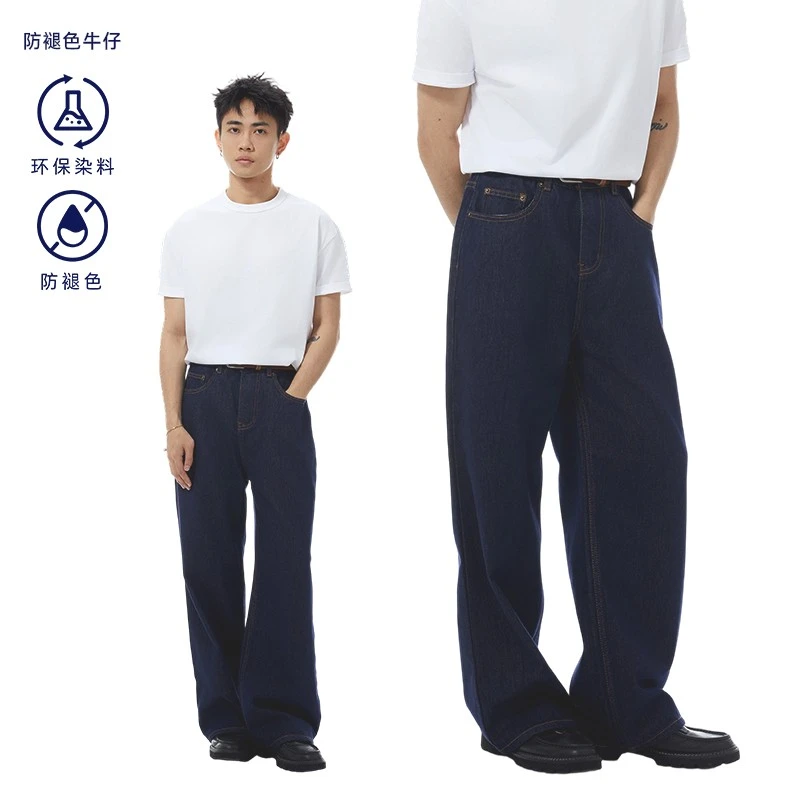 GOODLIVEABLE“2021M”深蓝12.4盎司直筒廓形Cleanfit牛仔裤男