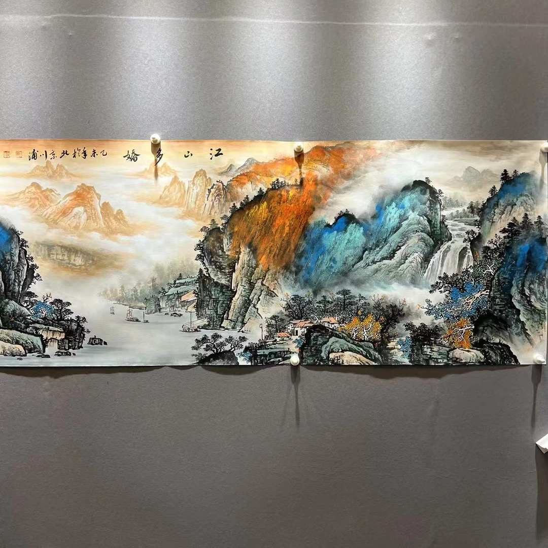 李川浦泼墨山水/绘画/小六尺/山水/横幅/无装裱