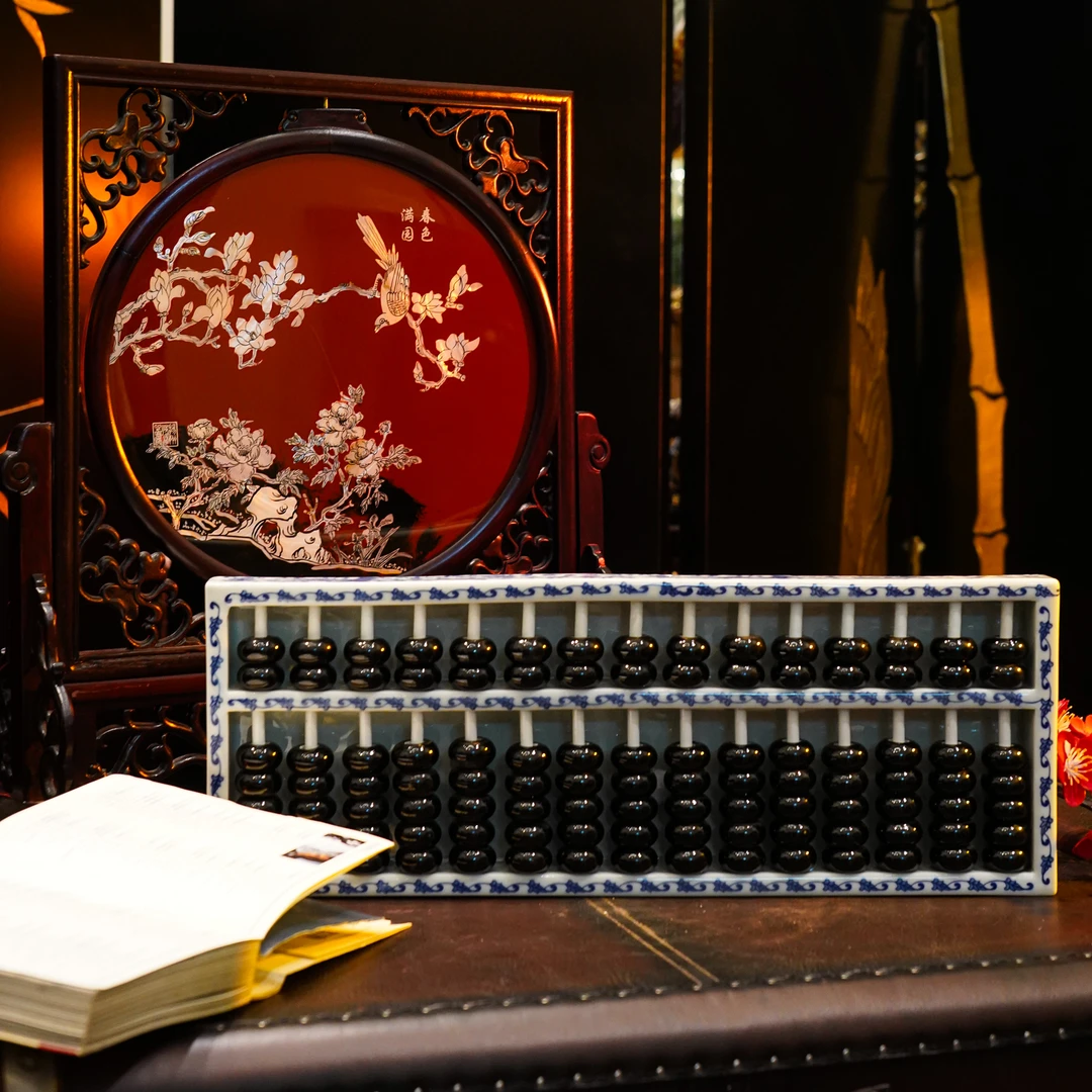 【本尼家】青花瓷算盘