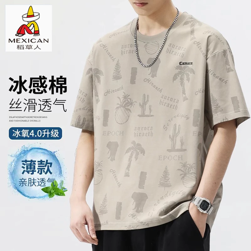 稻草人圆领短袖T恤男生夏季新款美式ins潮流百搭印花速干休闲上衣