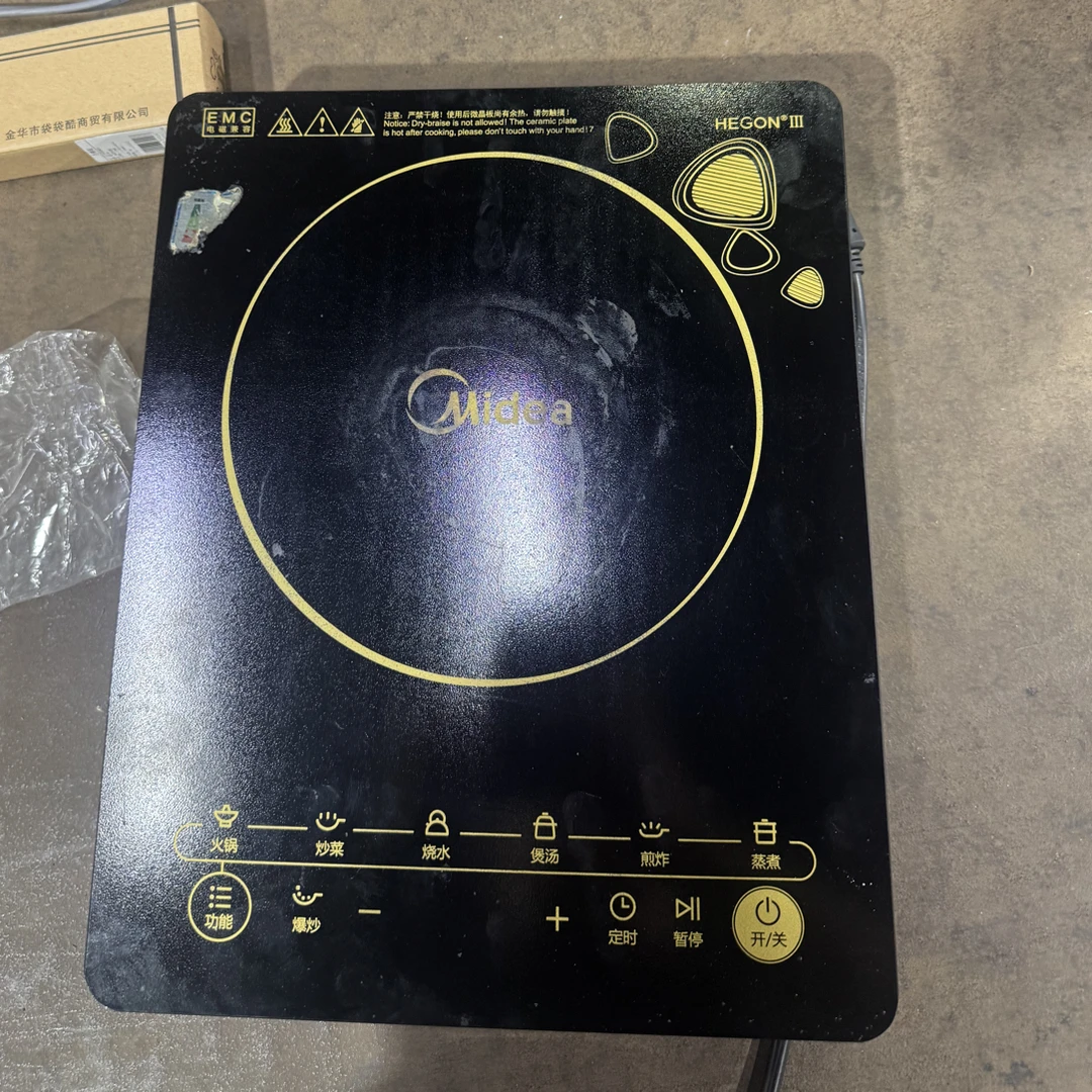 二手Midea2100w大功率！烘焙模具