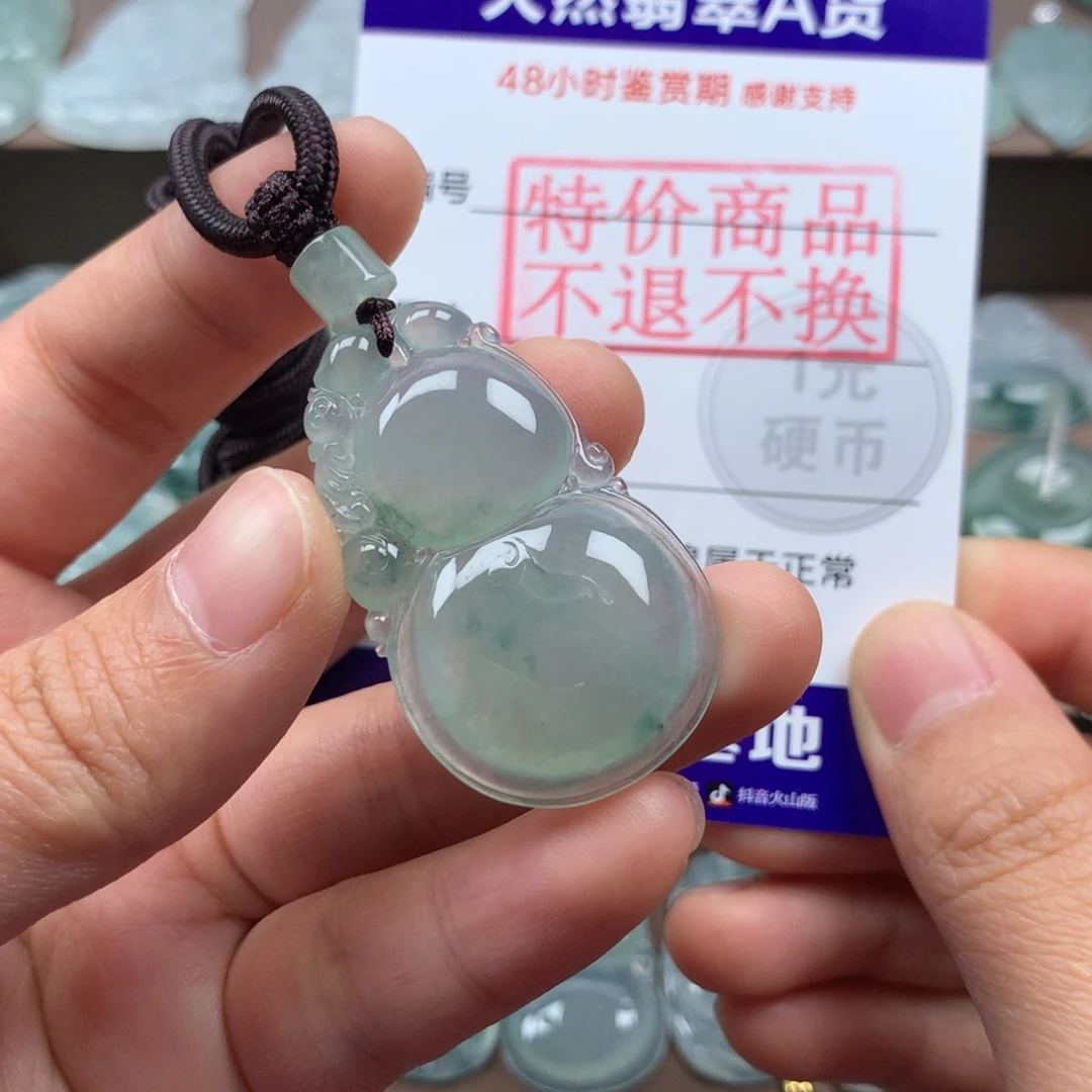 颈饰未镶嵌翡翠?****❦天然翡翠