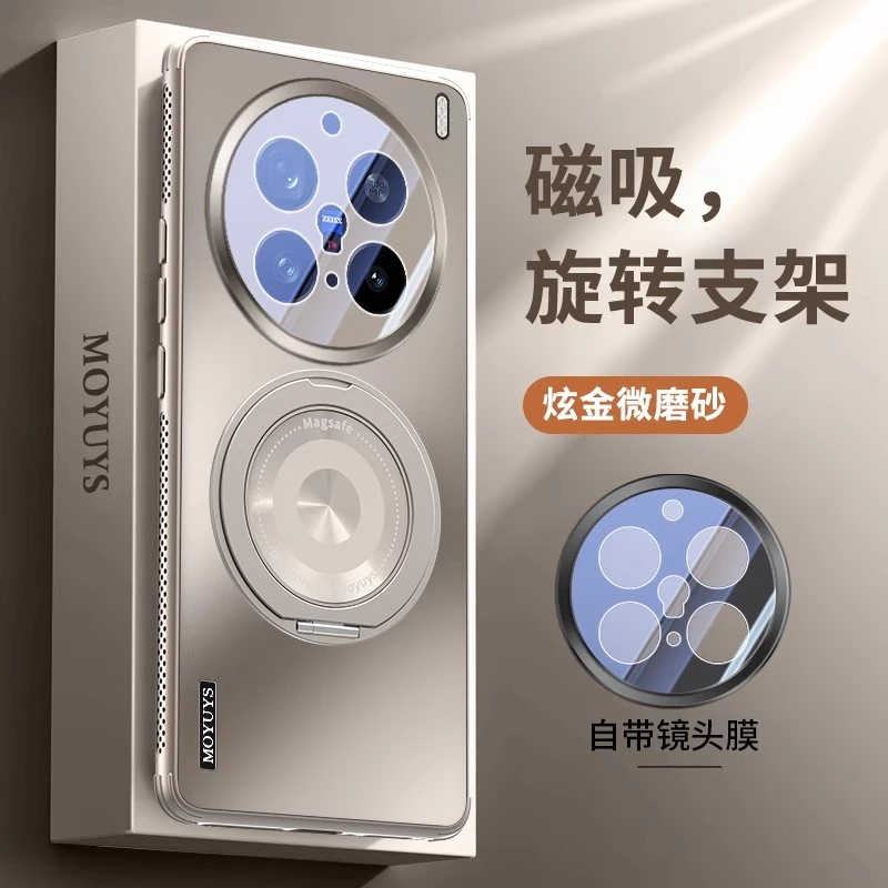 适用vivox200s手机壳x200pro镜头全包x200磁吸旋转支架ultra散热