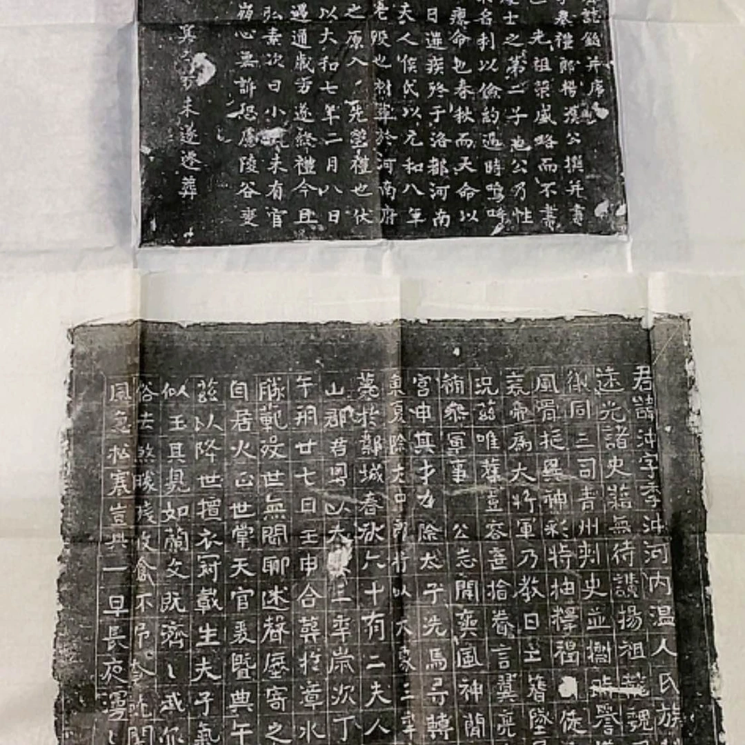 【闪购商品】拓片用纸其他福利2