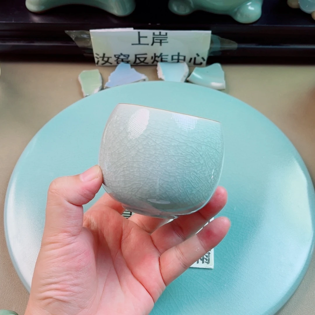 瓷片与王同行，汝你所愿