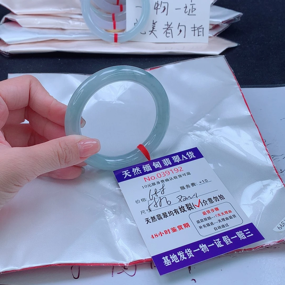 翡翠未镶嵌手镯1111