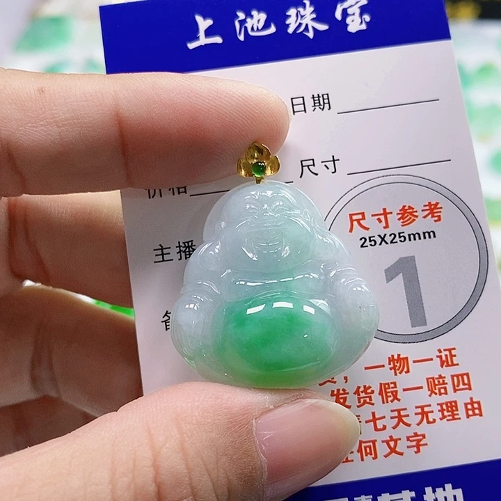 【闪购商品】翡翠颈饰18K金镶嵌翡翠